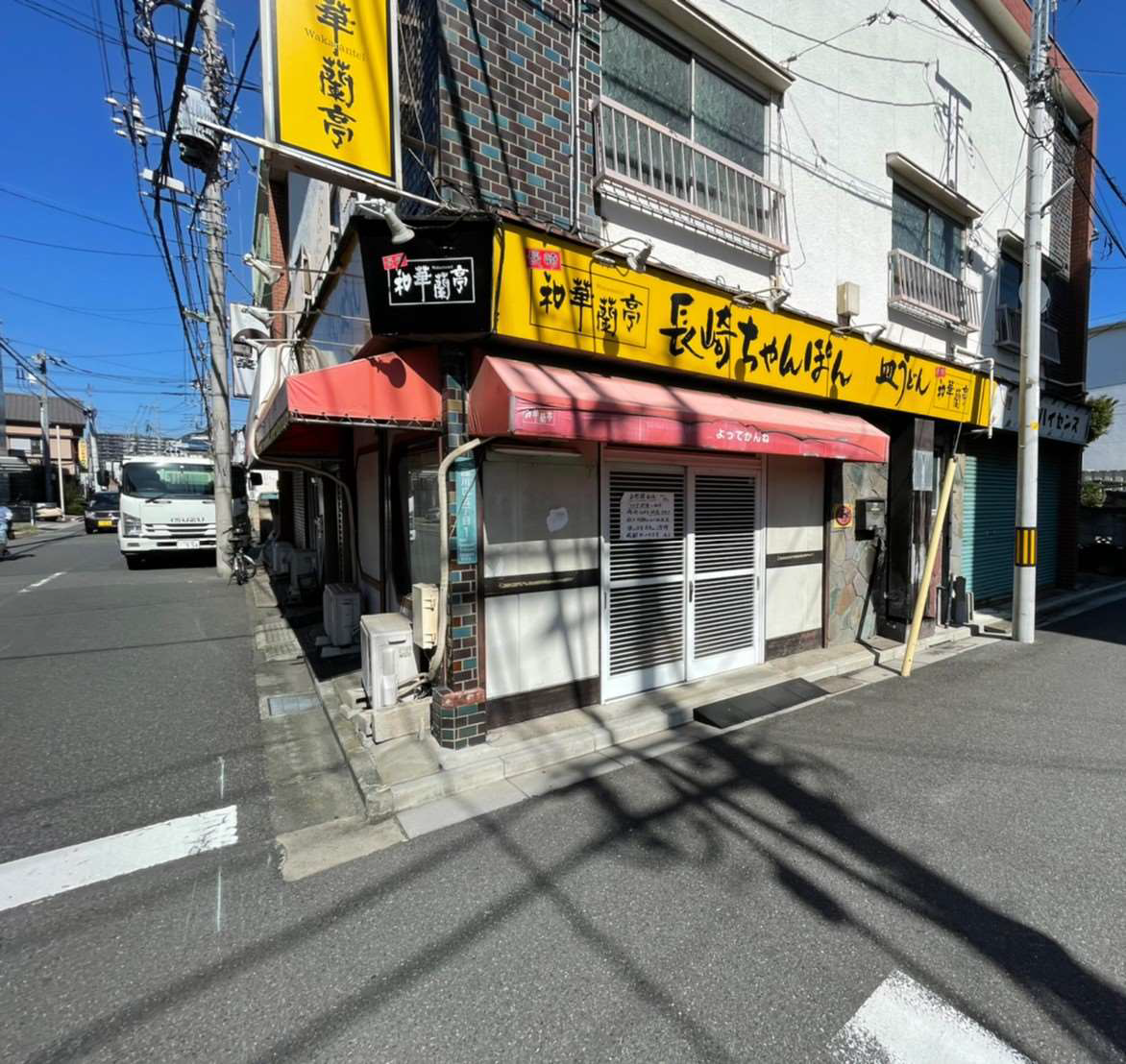 西川口駅徒歩11分　ゴーストレストラン適の路面ラーメン店居抜き物件